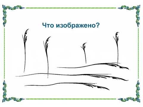 Иллюстрация к стихотворению анны ахматовой перед весной бывают дни такие фото