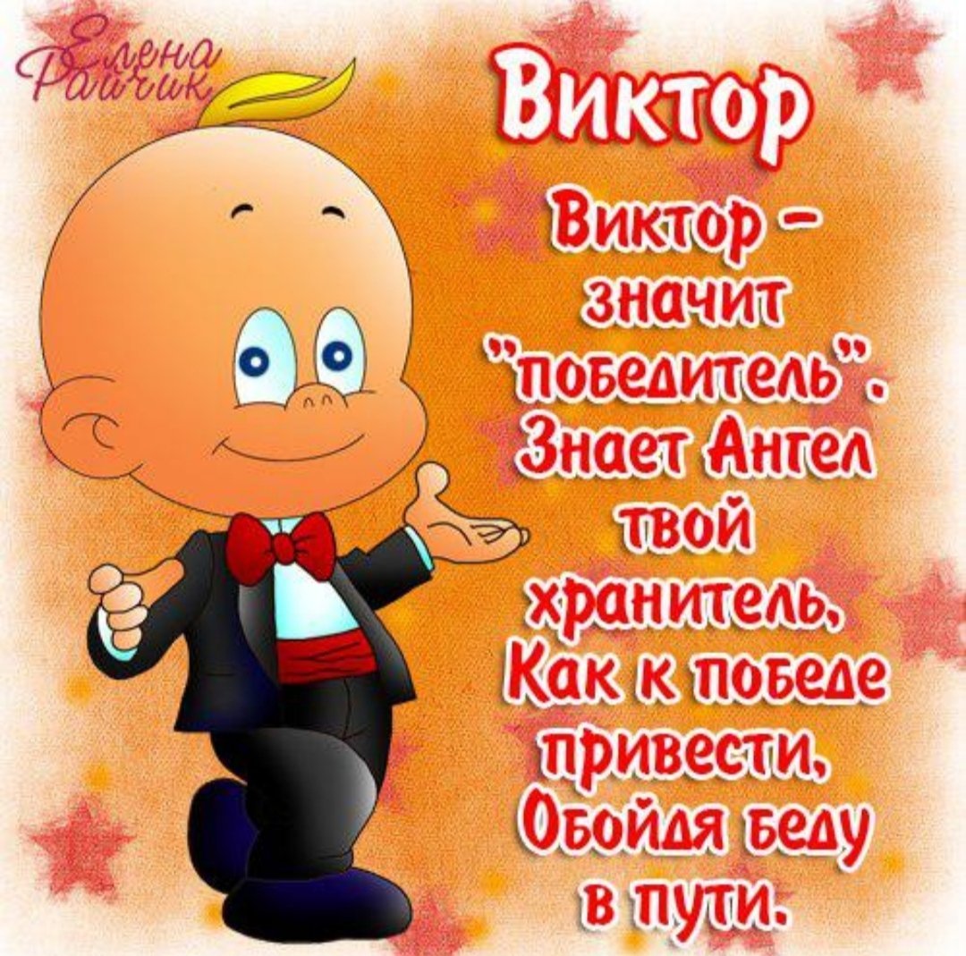 Именные открытки фото