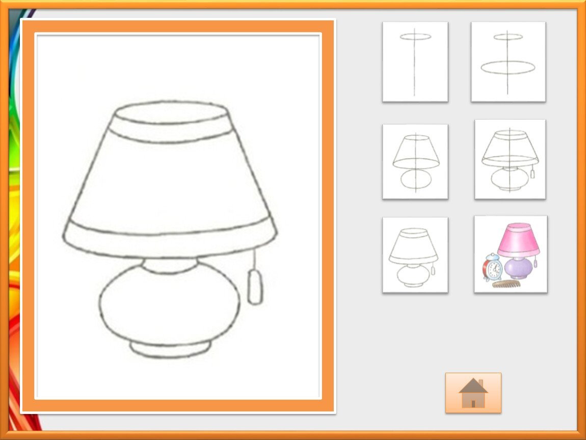 Как нарисовать светильник фото