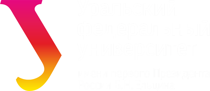 Логотип урфу фото