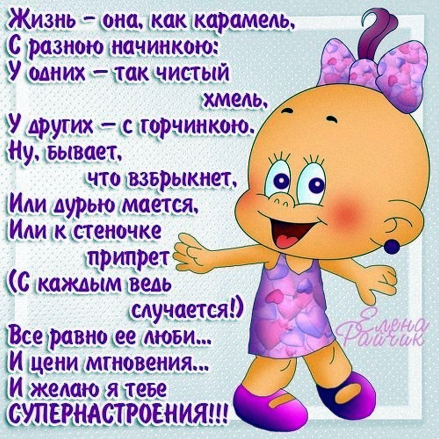 Открытки с приколами фото