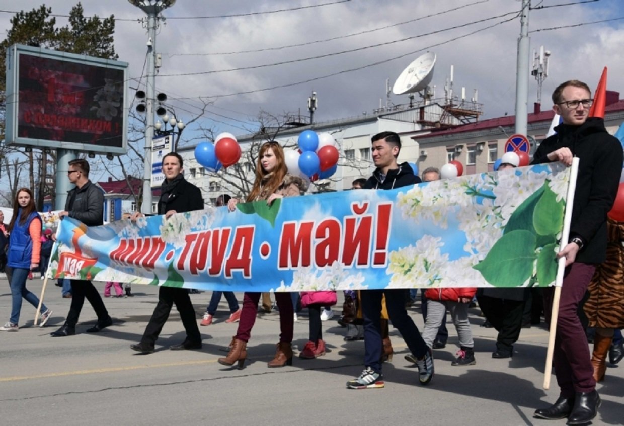 Плакат демонстранта фото