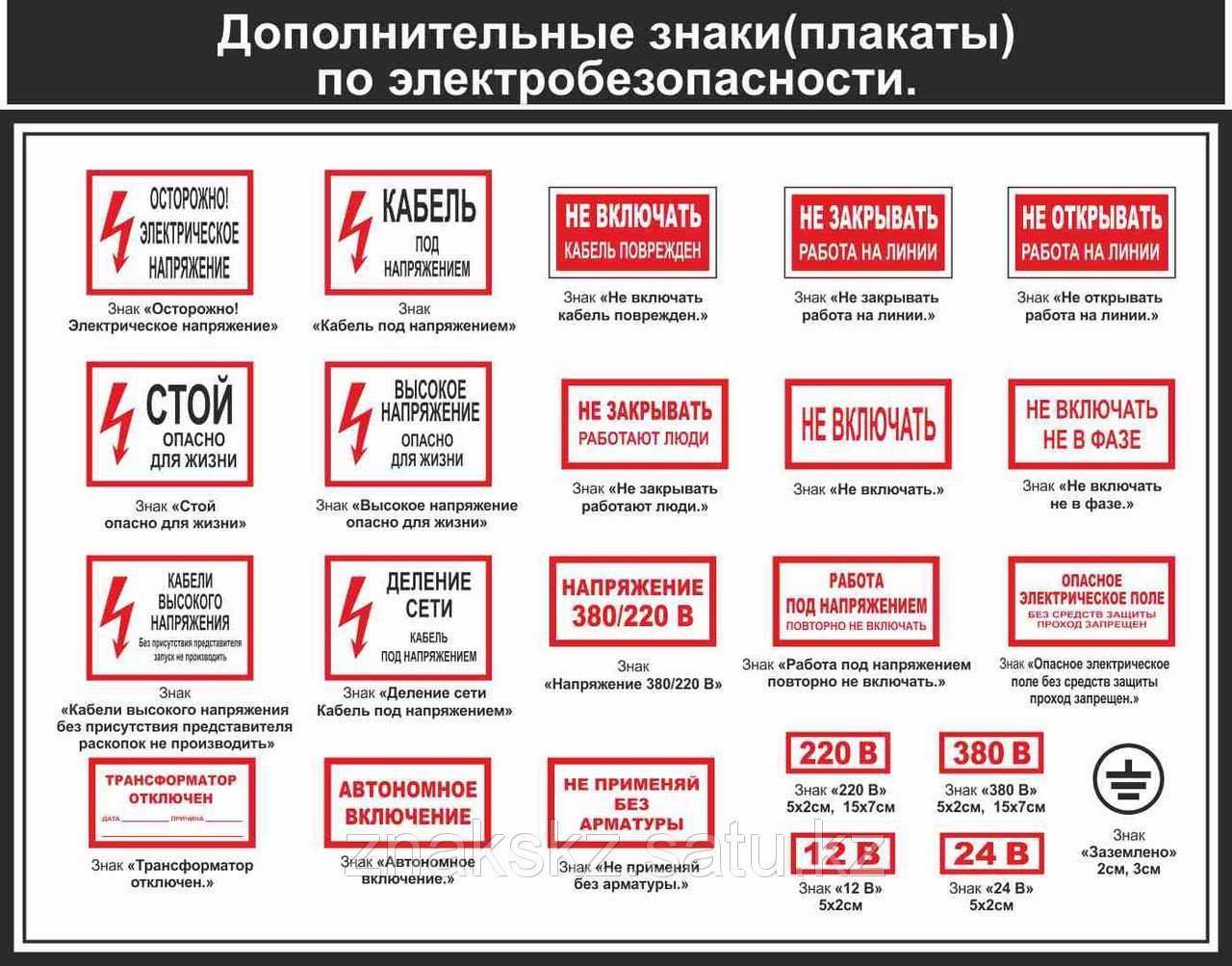 Плакаты указательные фото