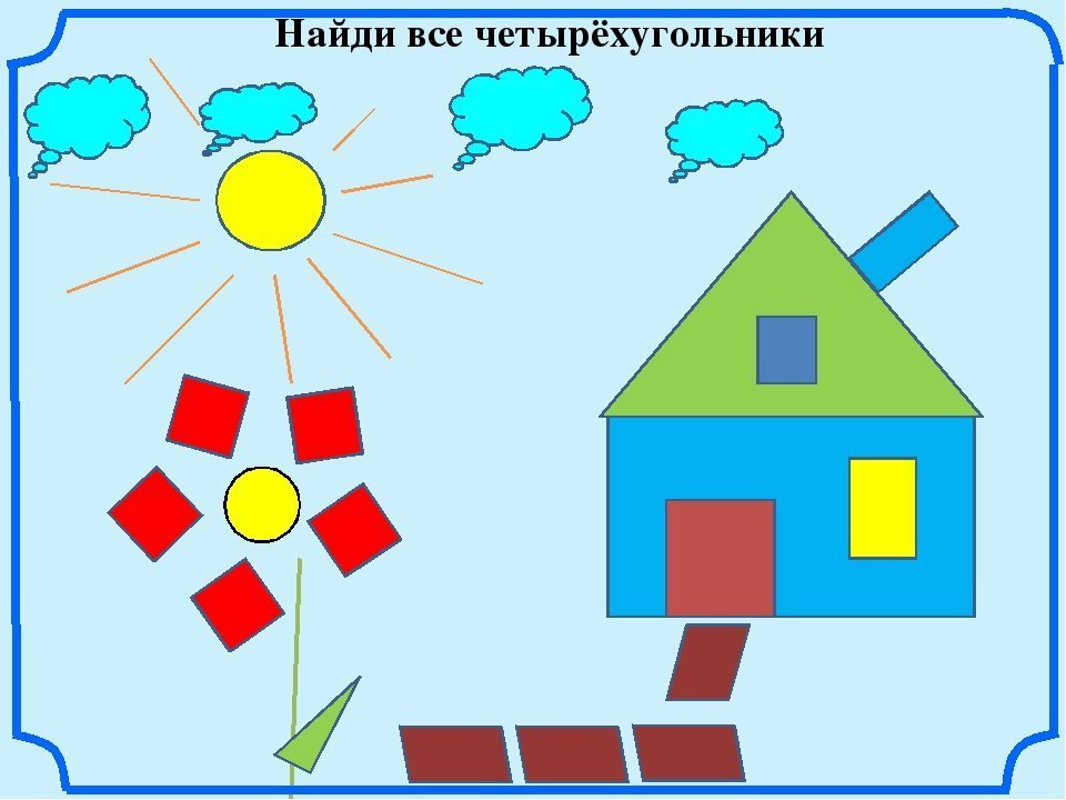 Рисунки из четырехугольников сложные фото