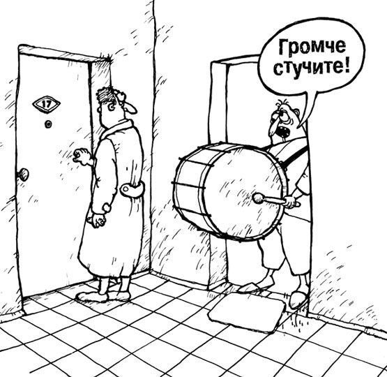 Шумные соседи карикатура фото