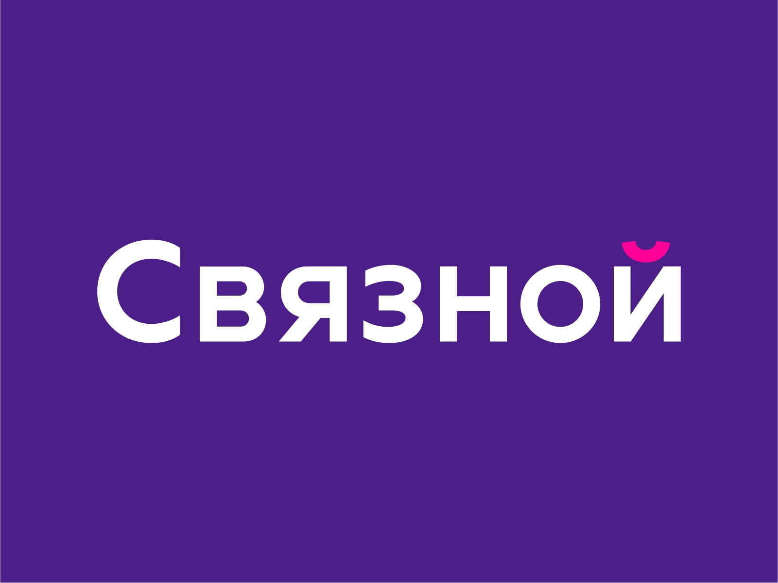 Связной логотип фото