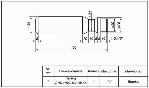Технический рисунок ручки напильника фото