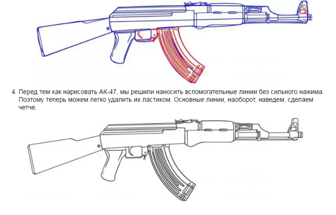 Ак 47 рисунок карандашом простой фото