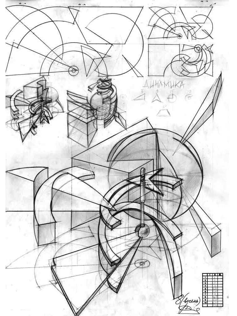 Динамика рисунок карандашом фото