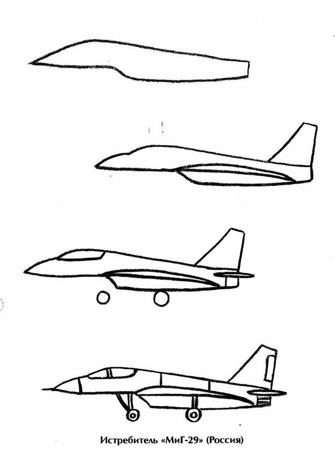 Истребитель рисунки легкие фото