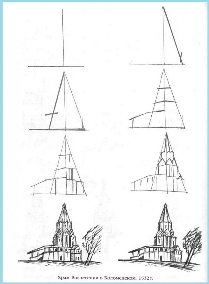 Как нарисовать башню фото
