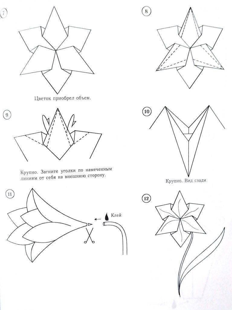 Картинки оригами  цветы фото